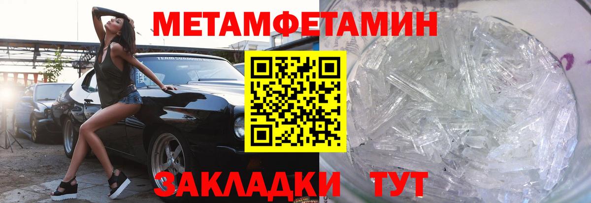 Amphetamine  Amphetamine  блэк спрут ONION  Вход с VPN  АМФЕТАМИН VHQ  Тайшет 