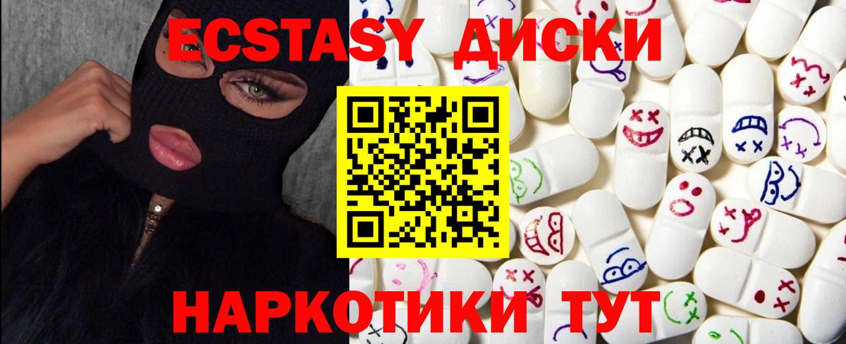 ЭКСТАЗИ DUBAI Тайшет