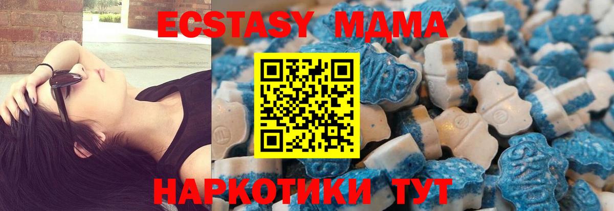 АМФЕТАМИН Тайшет