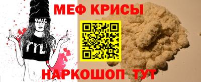 скорость mdpv Новозыбков