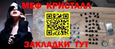 дживик Новокубанск