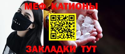 дживик Новокубанск