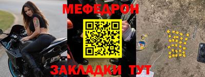 скорость mdpv Новозыбков