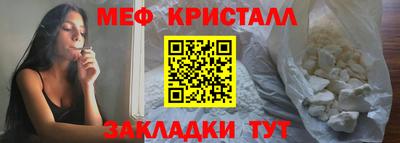 скорость mdpv Новозыбков