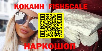 дживик Новокубанск