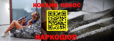 кокаин колумбия Новодвинск