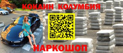 дживик Новокубанск