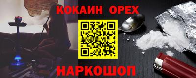 скорость mdpv Новозыбков