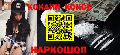 скорость mdpv Новозыбков