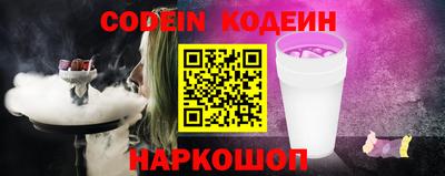 кокаин колумбия Новодвинск