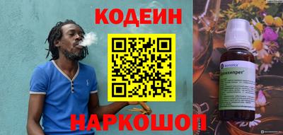 скорость mdpv Новозыбков