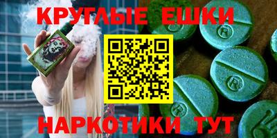 скорость mdpv Новозыбков