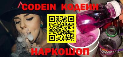 скорость mdpv Новозыбков