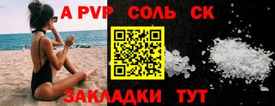 скорость mdpv Новозыбков