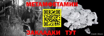дживик Новокубанск