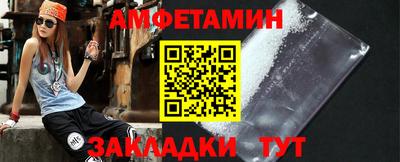 скорость mdpv Новозыбков