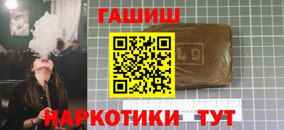 дживик Новокубанск