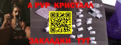 дживик Новокубанск