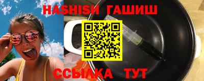 дживик Новокубанск