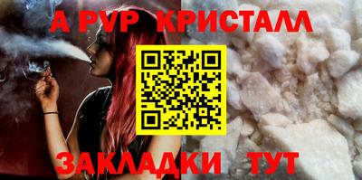 дживик Новокубанск