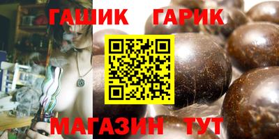 дживик Новокубанск