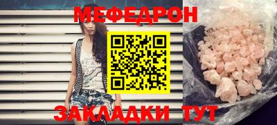 дживик Новокубанск