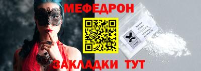 скорость mdpv Новозыбков