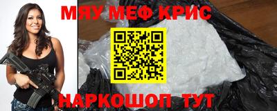 скорость mdpv Новозыбков
