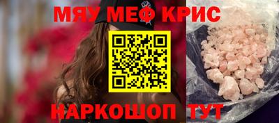 скорость mdpv Новозыбков