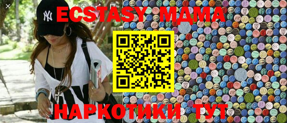 ГАШ  Вход с VPN  Марихуана  COCAIN  Меф МЯУ МЯУ  Меф МЯУ МЯУ   Тайшет  Лсд 25  МАРИХУАНА  MDMA  ГАШ 
