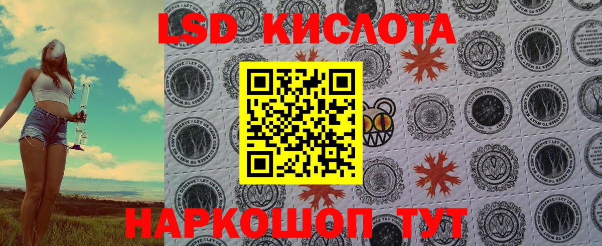 Марки 25I-NBOMe 1500мкг  Марки N-bome  Тайшет  Вход с VPN 