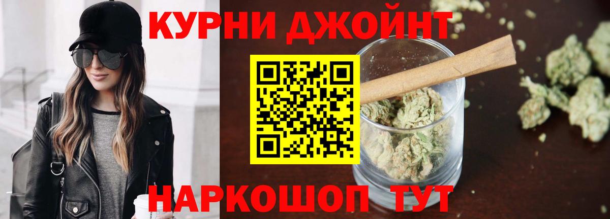 Канабис ГИДРОПОН  Бошки марихуана конопля  Тайшет  Вход с VPN  Каннабис Bruce Banner  Конопля Amnesia 