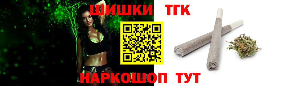 Канабис план Тайшет